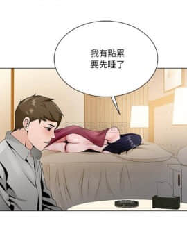 初戀變嫂嫂 1-22話_12_0248