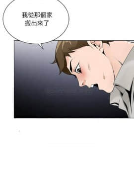初戀變嫂嫂 1-22話_12_0247