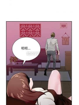 初戀變嫂嫂 1-22話_11_0217