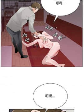初戀變嫂嫂 1-22話_11_0224