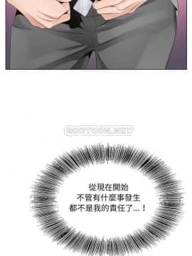 初戀變嫂嫂 1-22話_11_0230