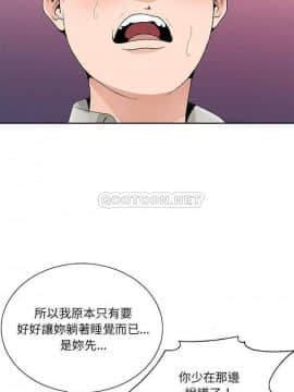 初戀變嫂嫂 1-22話_11_0227