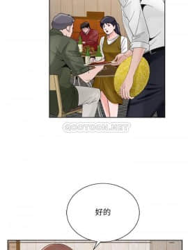 初戀變嫂嫂 1-22話_10_0203