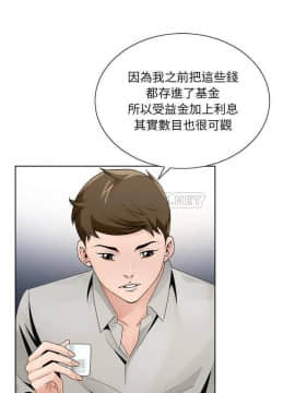 初戀變嫂嫂 1-22話_10_0200