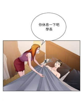 初戀變嫂嫂 1-22話_09_0188