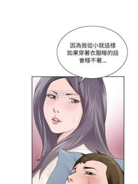 初戀變嫂嫂 1-22話_08_0165