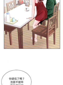 初戀變嫂嫂 1-22話_06_0111