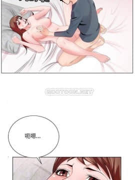 初戀變嫂嫂 1-22話_03_0046