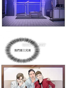 初戀變嫂嫂 1-22話_01_0001