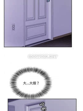 初戀變嫂嫂 1-22話_01_0003