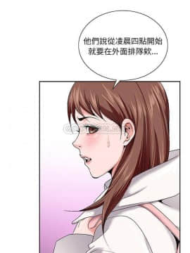 初戀變嫂嫂 1-22話_01_0010