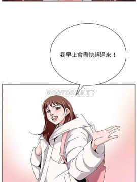 初戀變嫂嫂 1-22話_01_0012