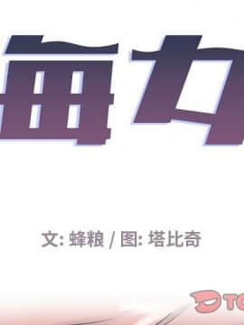 海女 1-11話_10_0928