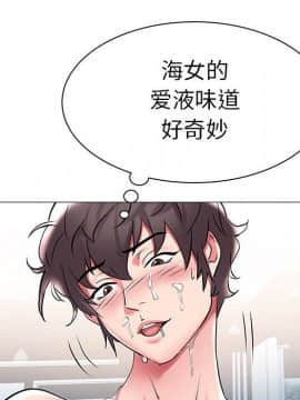 海女 1-11話_10_0941