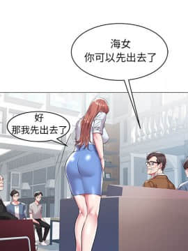 海女 1-11話_10_0983