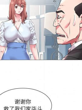 海女 1-11話_10_0981