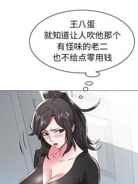 海女 1-11話_10_1009