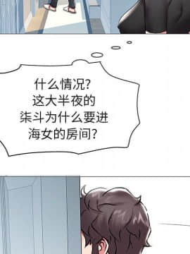海女 1-11話_10_1013