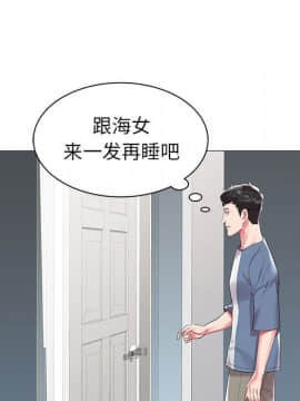 海女 1-11話_10_1023
