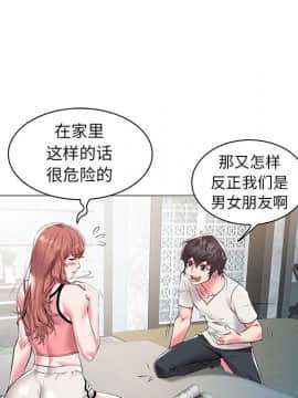 海女 1-11話_10_1017