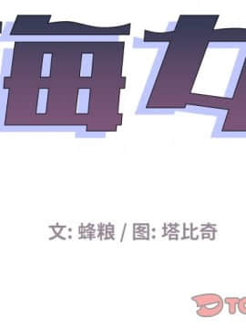 海女 1-11話_11_1027