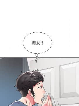 海女 1-11話_11_1037