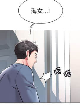 海女 1-11話_11_1041