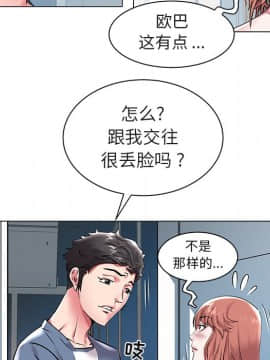 海女 1-11話_11_1047