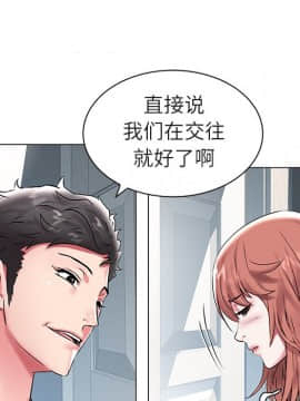 海女 1-11話_11_1046