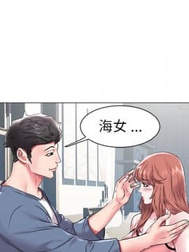海女 1-11話_11_1051