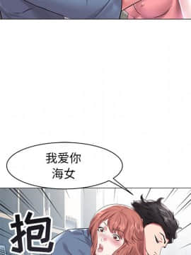 海女 1-11話_11_1052