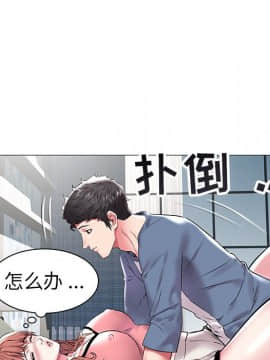 海女 1-11話_11_1056