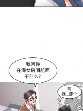 海女 1-11話_11_1071