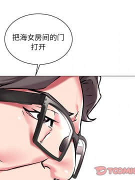 海女 1-11話_11_1075