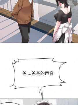 海女 1-11話_11_1072
