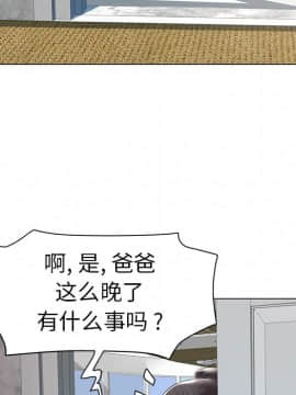 海女 1-11話_11_1081