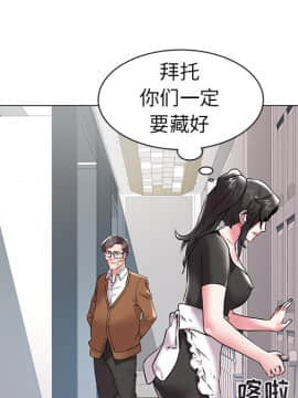 海女 1-11話_11_1079