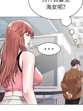 海女 1-11話_11_1093