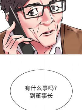海女 1-11話_11_1087