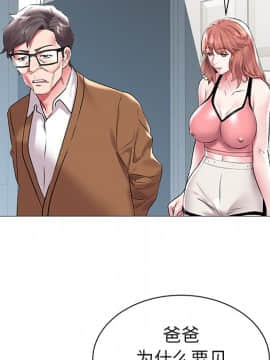 海女 1-11話_11_1092