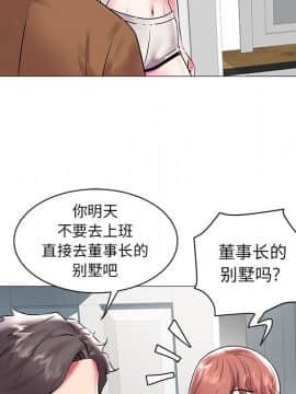 海女 1-11話_11_1090