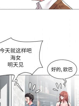 海女 1-11話_11_1095