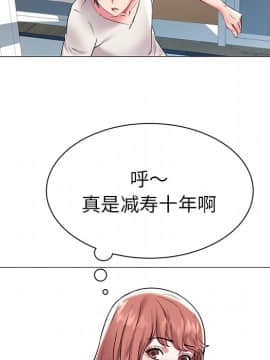 海女 1-11話_11_1100