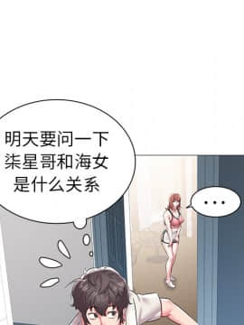 海女 1-11話_11_1099