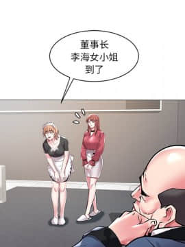 海女 1-11話_11_1113