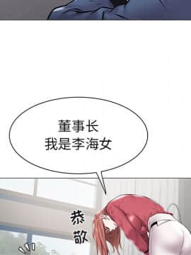 海女 1-11話_11_1114