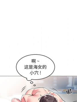 海女 1-11話_09_0859