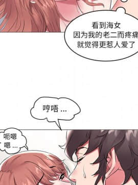 海女 1-11話_09_0879