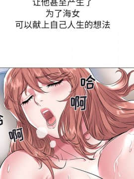 海女 1-11話_09_0896