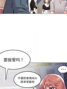 海女 1-11話_08_0748